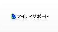 アイティサポート有限会社様