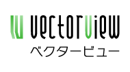 ベクタービュー様